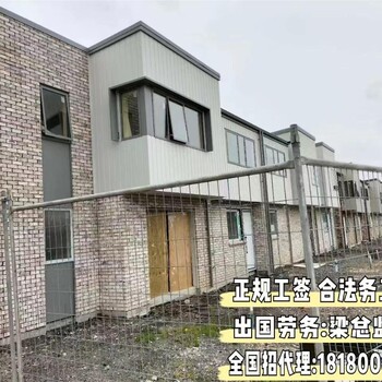 山西呂梁正規(guī)出國(guó)勞務(wù)外派-工廠普工電工輕松實(shí)現(xiàn)