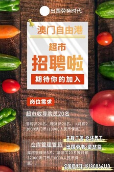 出國勞務澳大利亞需要多少錢一覽表建筑工普工農場年薪30萬