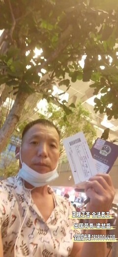出國打工要交多少押金新西蘭招水電工年薪38萬