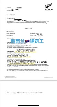 澳大利亞出國(guó)務(wù)工價(jià)格紅酒廠工廠普工誠(chéng)招代理