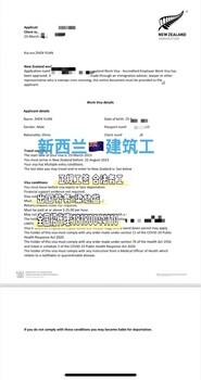 香港岛澳大利亚出国劳务正规信息网推荐新西兰月薪3万经验不限