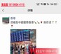 山东泰安中国出国正规劳务公司招红酒厂叉车月薪3.5万起月