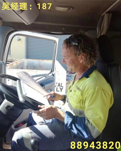 西双版纳新西兰出国劳务打工需要什么腻子工装修工货运司机工资月结月薪2.8万