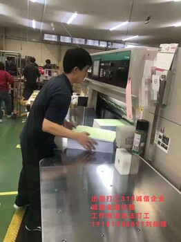 汕头正规工签，正规劳务派遣厨师建筑工零费用雇主包机票