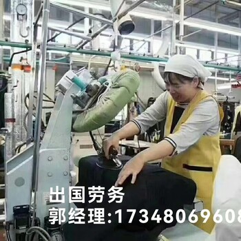 毕节地区金沙香港出国劳务需要多少钱焊工男女不限