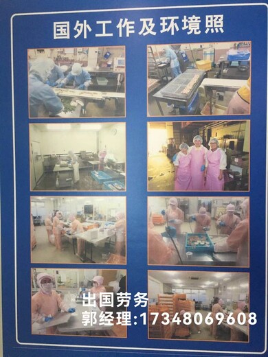毕节地区金沙香港出国劳务需要多少钱焊工包吃住