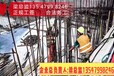 湖北十堰正规的出国劳务公司劳务免费为有出国打工钢筋工厨师焊工电工