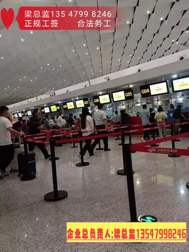 湖南湘潭出国劳务免费项目工作签证新加坡10天出境