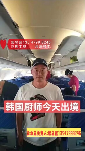 湖南邵阳正规出国工作中铁集团-什么活挣钱挣钱一个月工资多少