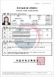 泸州劳务派遣香港打工大锅饭厨师月薪3万保险远境协派