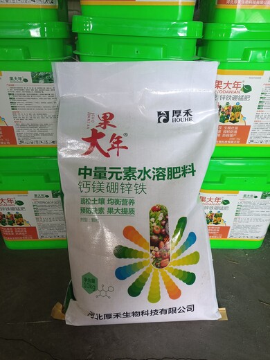 果大年，補充中微量元素，膨果增產(chǎn)，克服果樹大小年