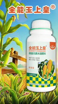 為峰肥業(yè)玉上皇，玉米抗倒伏防禿尖葉面肥