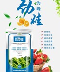 为峰劲硅，高纯度螯合型可撒施可喷施颗粒硅肥1kg/袋