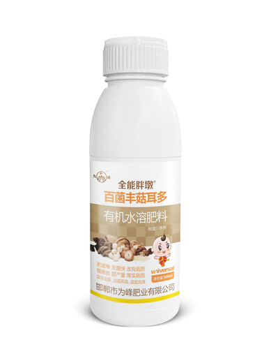 為峰肥業(yè)百菌豐菇耳多，發(fā)菌快肥菌棒出菇高提品質(zhì)菌菇