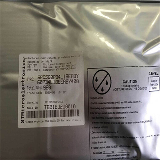 回收NS芯片收購功率模塊