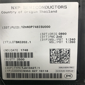 南通回收晶體管收英飛凌三極管快速報(bào)價(jià)