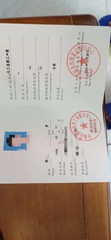 全國化工總控工職業(yè)技能等級證書考證培訓報名入口