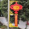 忻州景區裝飾燈春節新年裝飾燈戶外道路裝飾燈紅燈籠廠家