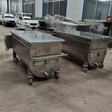  Hot pot bottom material sauce processing mixing tank car electric heating heat preservation stewing tank making material turnover transport hopper picture