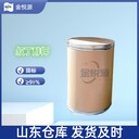 叔丁醇鉀KTB白色粉末國標(biāo)工業(yè)級cas865-47-4堿量99%山東倉庫