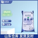 文通輕質(zhì)碳酸鉀國標99%白色顆粒粉末50kg/袋cas584-08-7