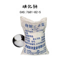 氯化鈉精制工業(yè)鹽含量99%7647-14-5