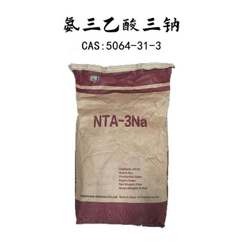 氨三乙酸三鈉作有機(jī)合成含量99%5064-31-3