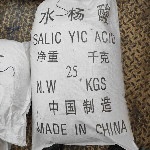 水杨酸国产国标99%25kg/袋69-72-7