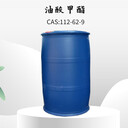 油酸甲酯112-62-9有機(jī)合成中間體潤滑劑