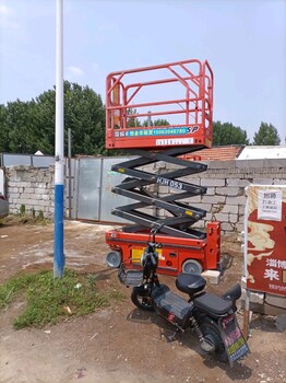 升降平臺出租出售
