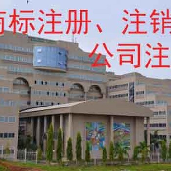 注冊香港船務(wù)公司資料