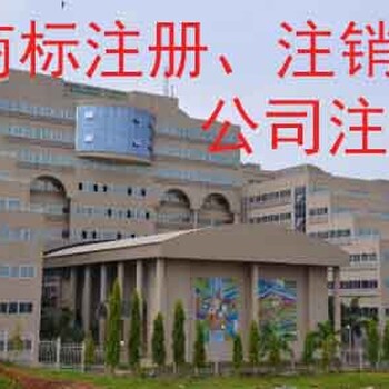 BVI公司如何注销、注销所需时间