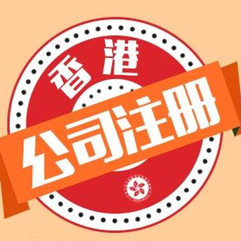 温州、非律宾公司注册条件