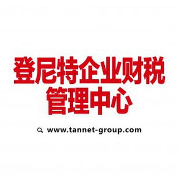 2024海南洋浦公司注冊