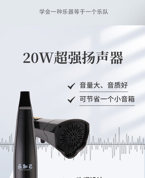 樂知己Y8電吹管配置4個八度滾輪