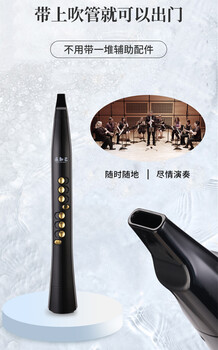樂知己Y8電吹管配置4個八度滾輪