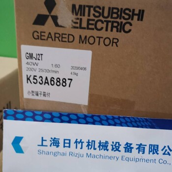 三菱減速機(jī)GM-SPB0.75KW/200V/1:30