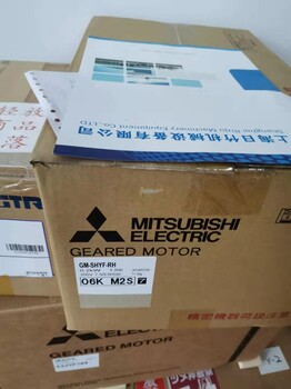 三菱減速電機(jī)GM-SHYF-RH直交軸+法蘭