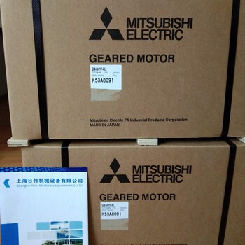 三菱減速電機(jī)GM-SHYF-RH直交軸+法蘭