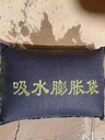 湖南長沙防汛沙袋哪里有賣消防沙袋