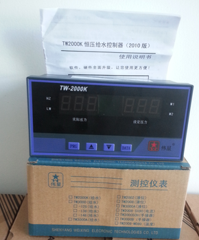 TW3000GS-148微機恒壓供水控制器