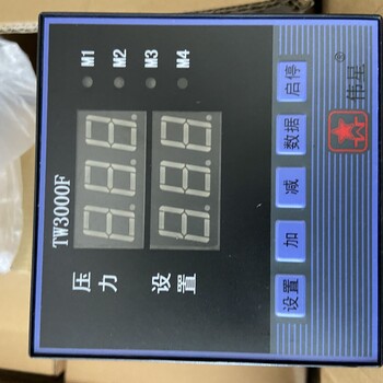 TW3000F微機恒壓供水控制器