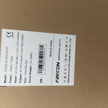 孚瑞肯FR500-4T-055G/075P變頻器