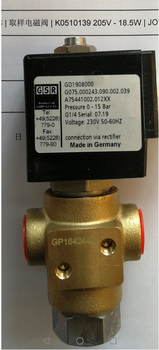 GSR電磁閥G075.000243.090.002.039