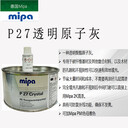 透明原子灰碳纖維原子灰Mipa米帕碳纖維復(fù)合材料填補灰透明膩子灰