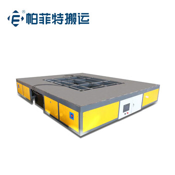 軌道移動(dòng)升降車(chē)無(wú)軌電動(dòng)平車(chē)智能軌道電動(dòng)平板車(chē)