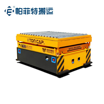 v型滾軸平板車大型電動(dòng)平車銅棒材電動(dòng)平車