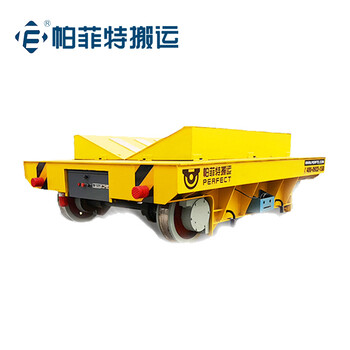 軌道運(yùn)輸車(chē)電動(dòng)平車(chē)鋼結(jié)構(gòu)軌道牽引平板車(chē)