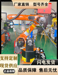 KUKA库卡机器人KR5弧焊机器人，自动焊接机械臂