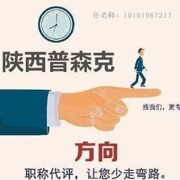 评审陕西工程师需要知道的一些问题